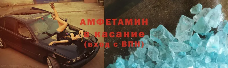 продажа наркотиков  Бобров  omg ONION  Amphetamine 98% 