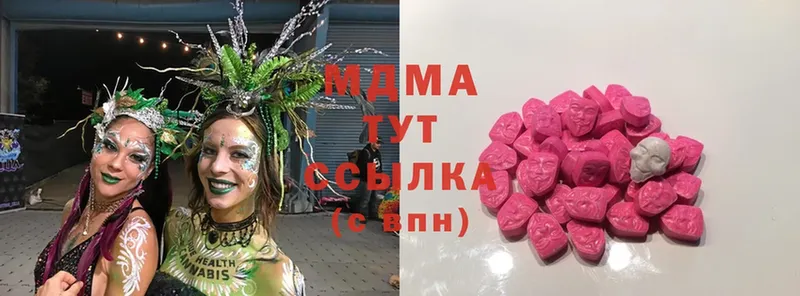 хочу наркоту  Бобров  MDMA VHQ 